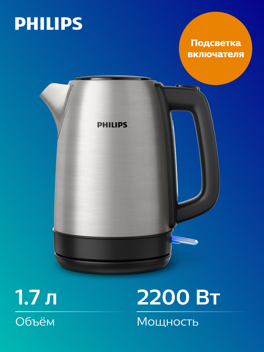 Philips PowerGo FC9350/01 — фото, цена, отзывы