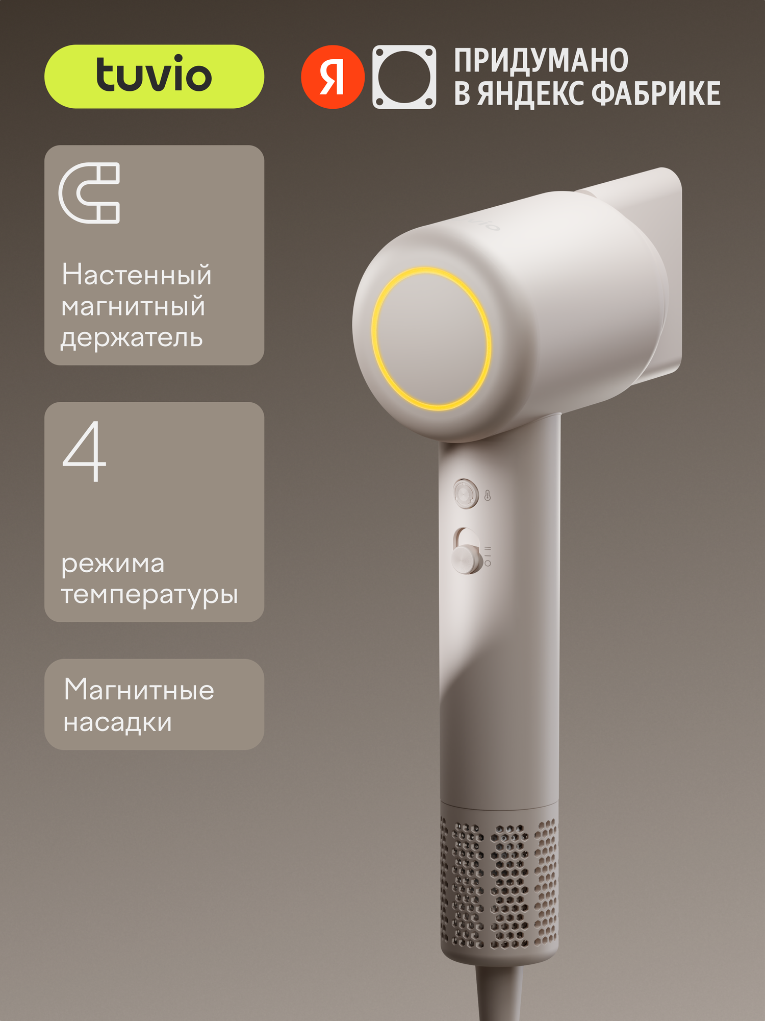 GHD Helios Professional Hair Dryer — фото, цена, отзывы