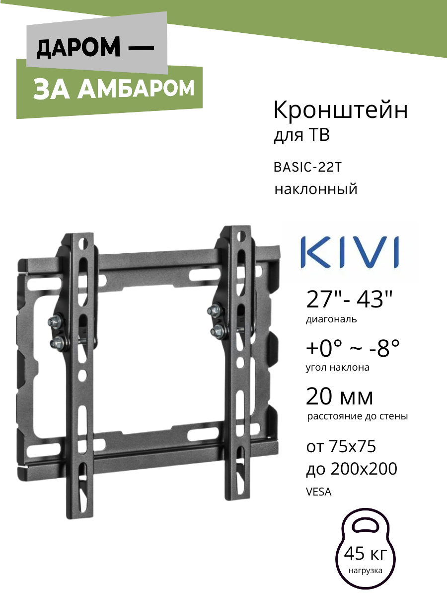 KIVI 55U740LB — фото, цена, отзывы