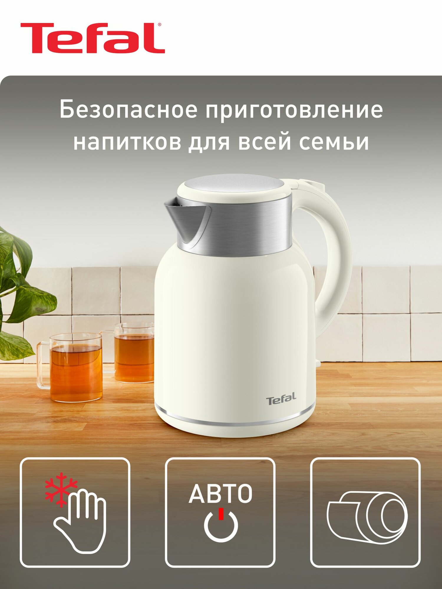 Tefal Turbo Cuisine CY754832 — фото, цена, отзывы