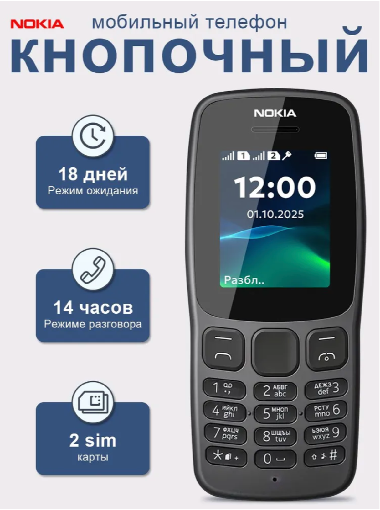 Nokia G50 — фото, цена, отзывы