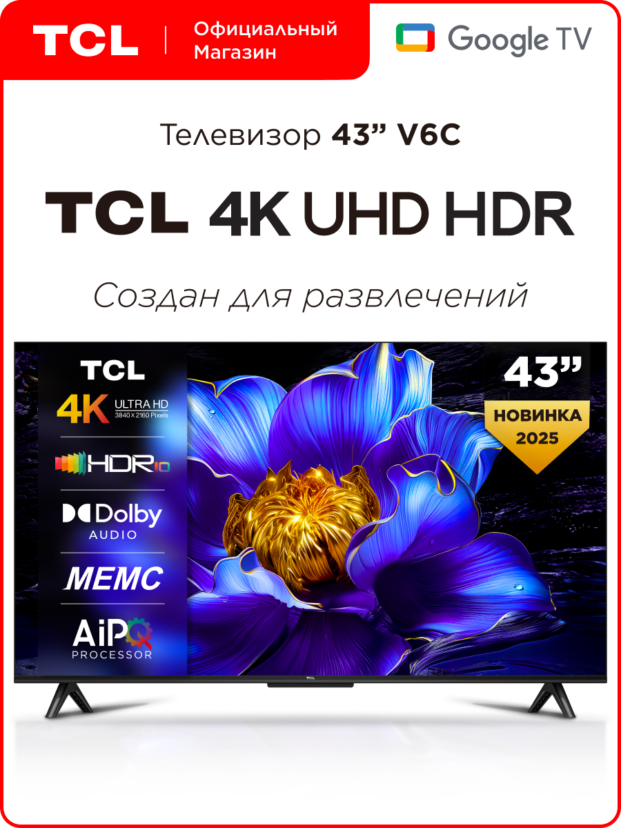 Xiaomi Mi TV P1E 43 — фото, цена, отзывы