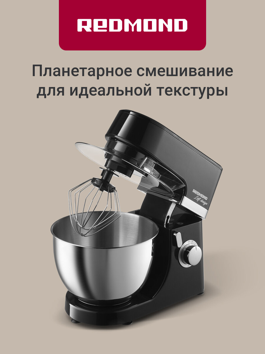 Redmond RFM-5303 — фото, цена, отзывы