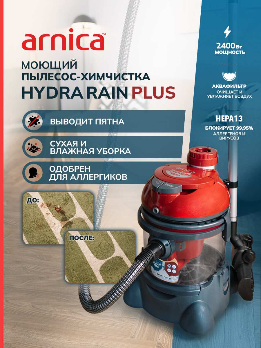 Thomas Compact 20R — фото, цена, отзывы