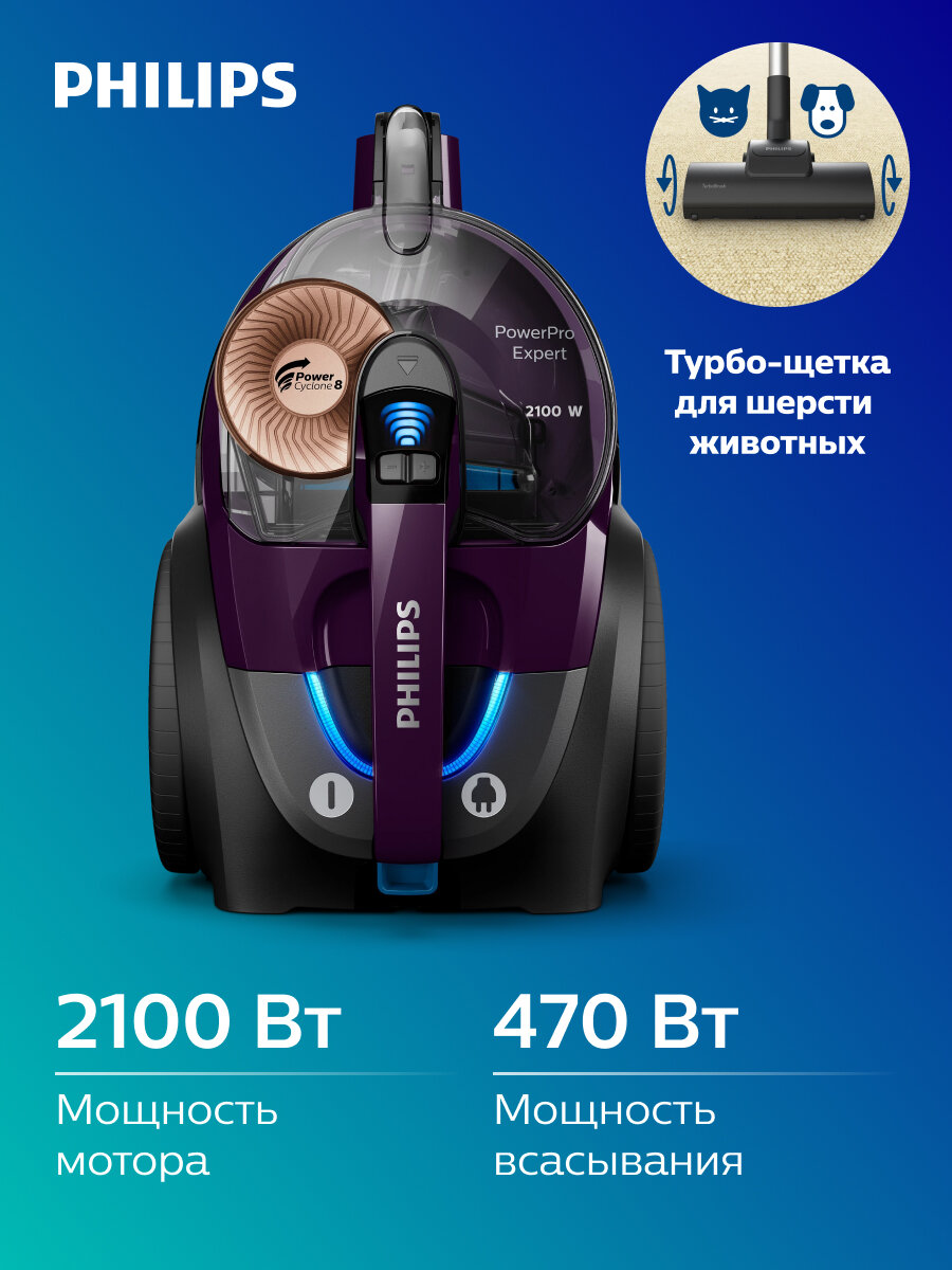 Philips AquaTrio Pro FC7080/01 — фото, цена, отзывы
