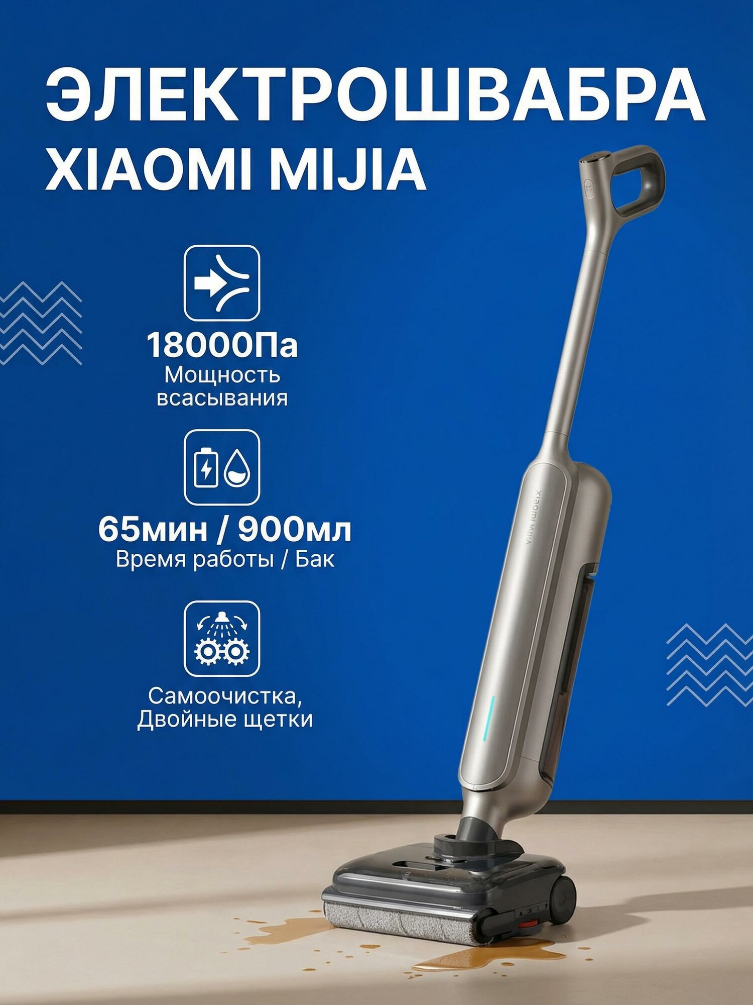 Xiaomi Mijia Wireless Washing Machine — фото, цена, отзывы