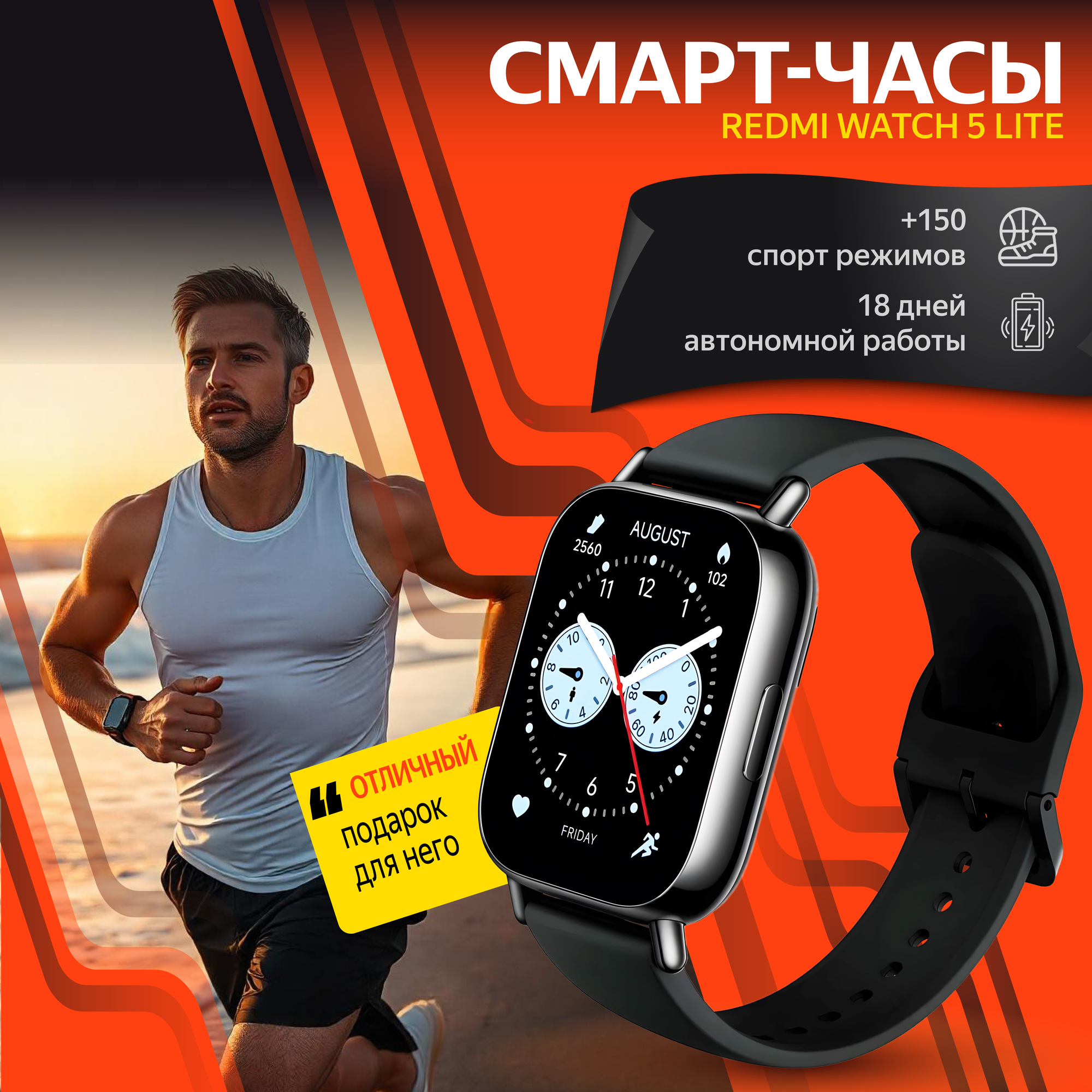 Redmi Smart Band 3 — фото, цена, отзывы