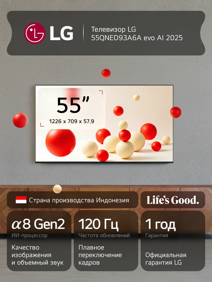 LG OLED55C3 — фото, цена, отзывы