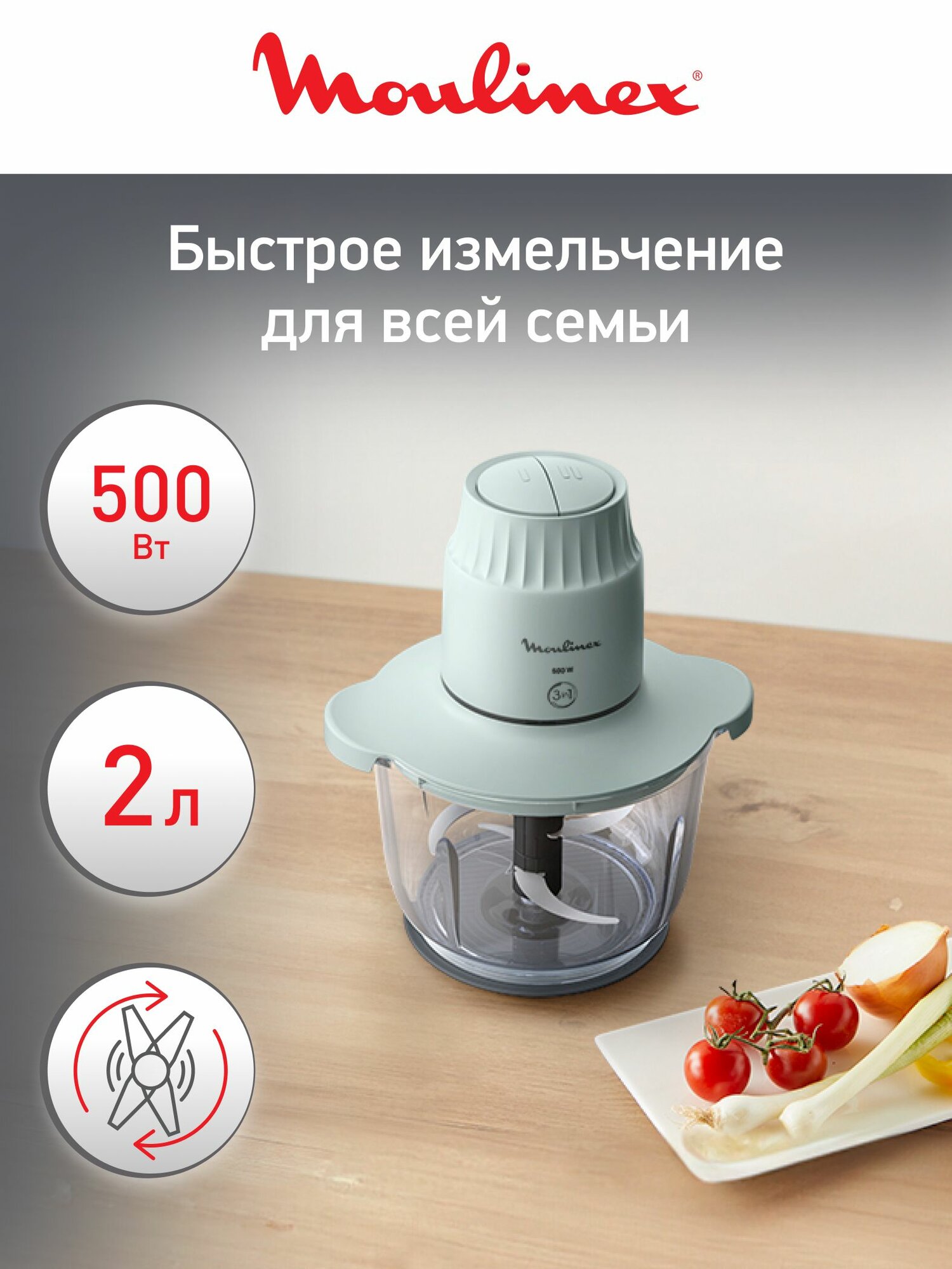 Moulinex Cookeo+ Connect — фото, цена, отзывы