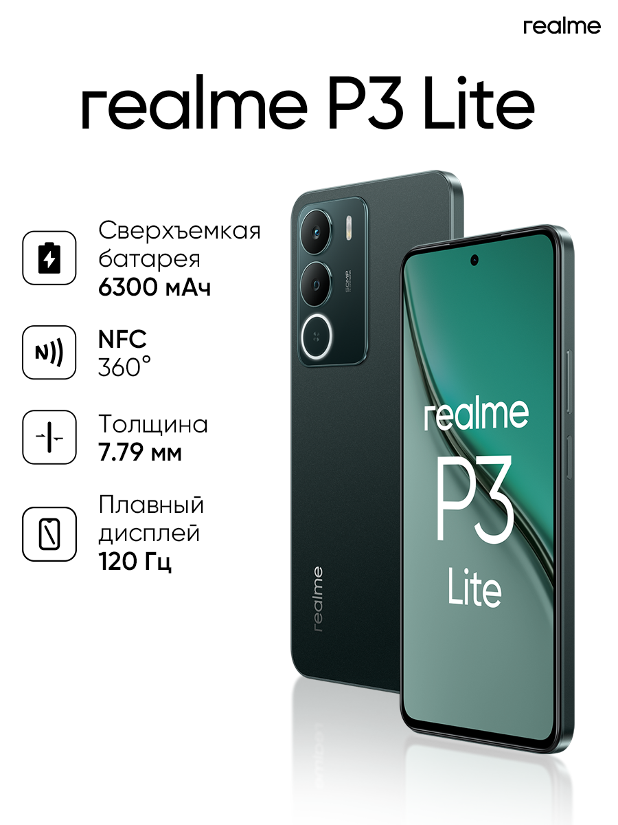 Realme GT Master Edition 2 — фото, цена, отзывы