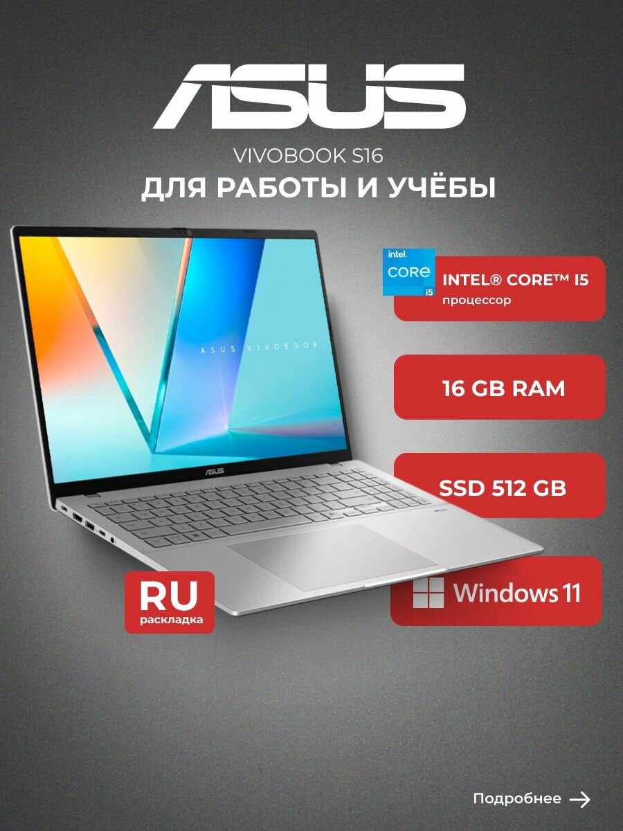 ASUS Laptop L510MA — фото, цена, отзывы