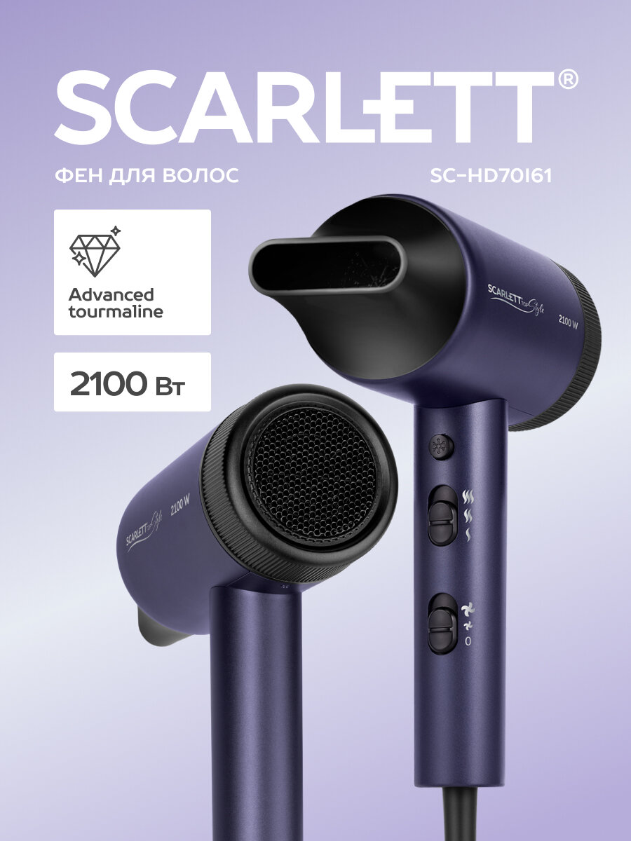 Scarlett SC-FD42100 — фото, цена, отзывы