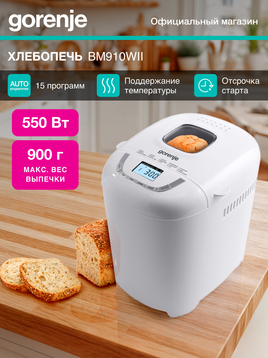Kenwood BM450 — фото, цена, отзывы