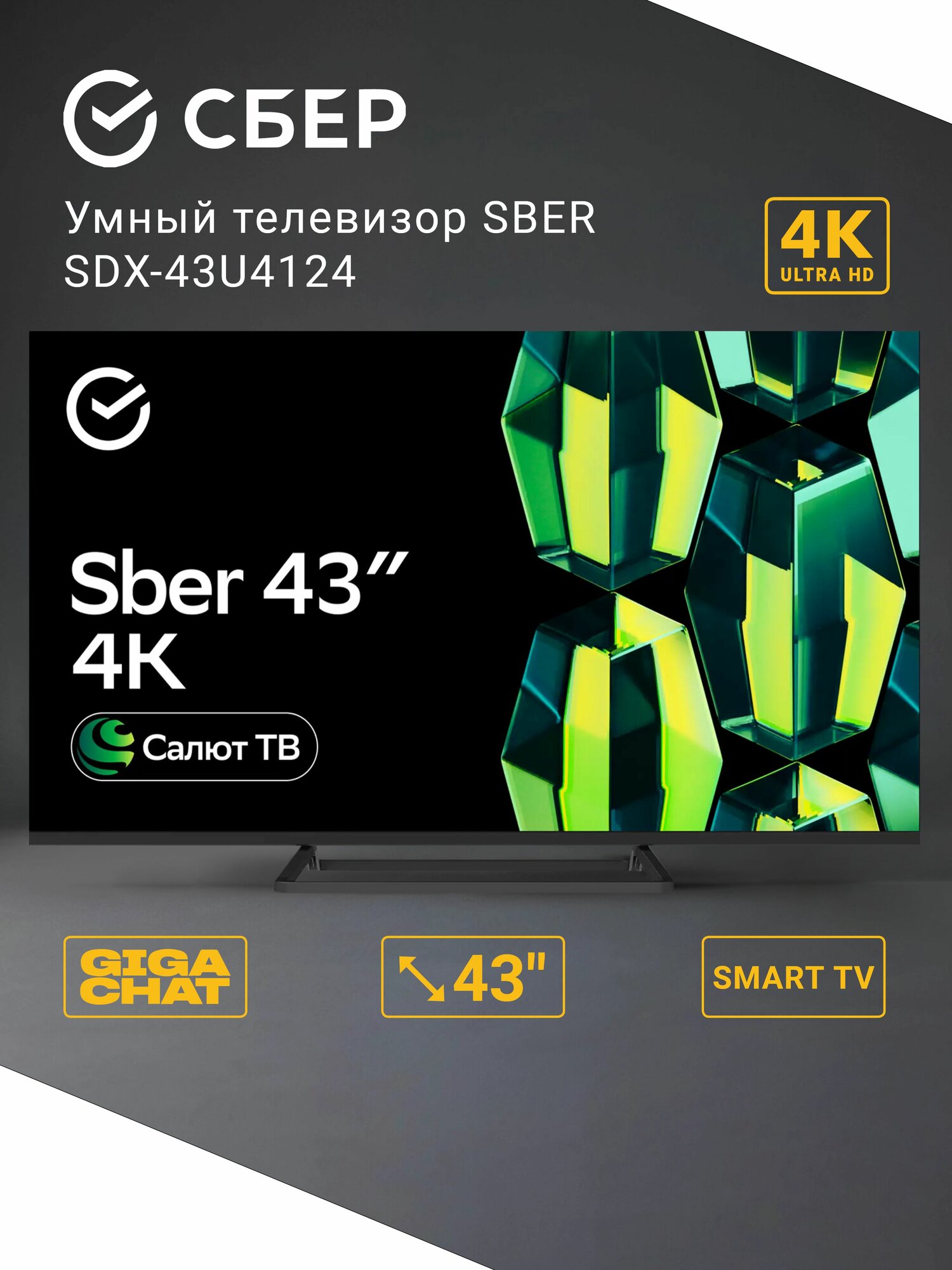 Thomson T32FHD2240 — фото, цена, отзывы