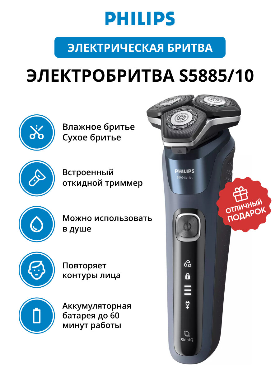 Philips A6606 — фото, цена, отзывы