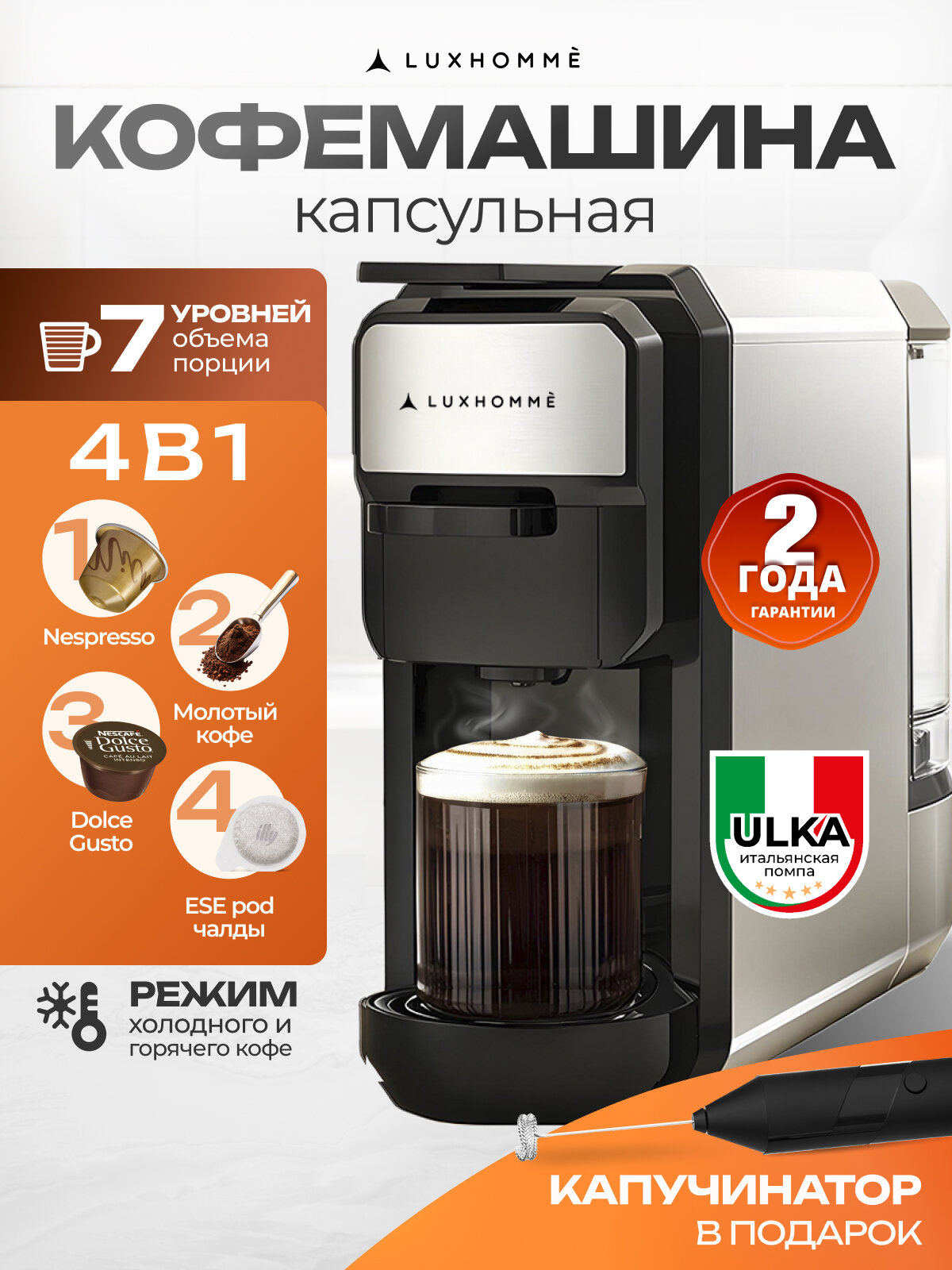 Krups Dolce Gusto Mini Me — фото, цена, отзывы