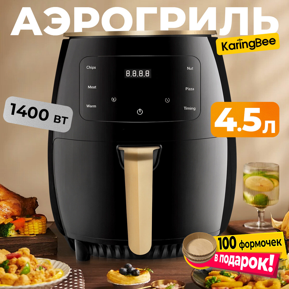 Xiaomi Smart Air Fryer Pro — фото, цена, отзывы
