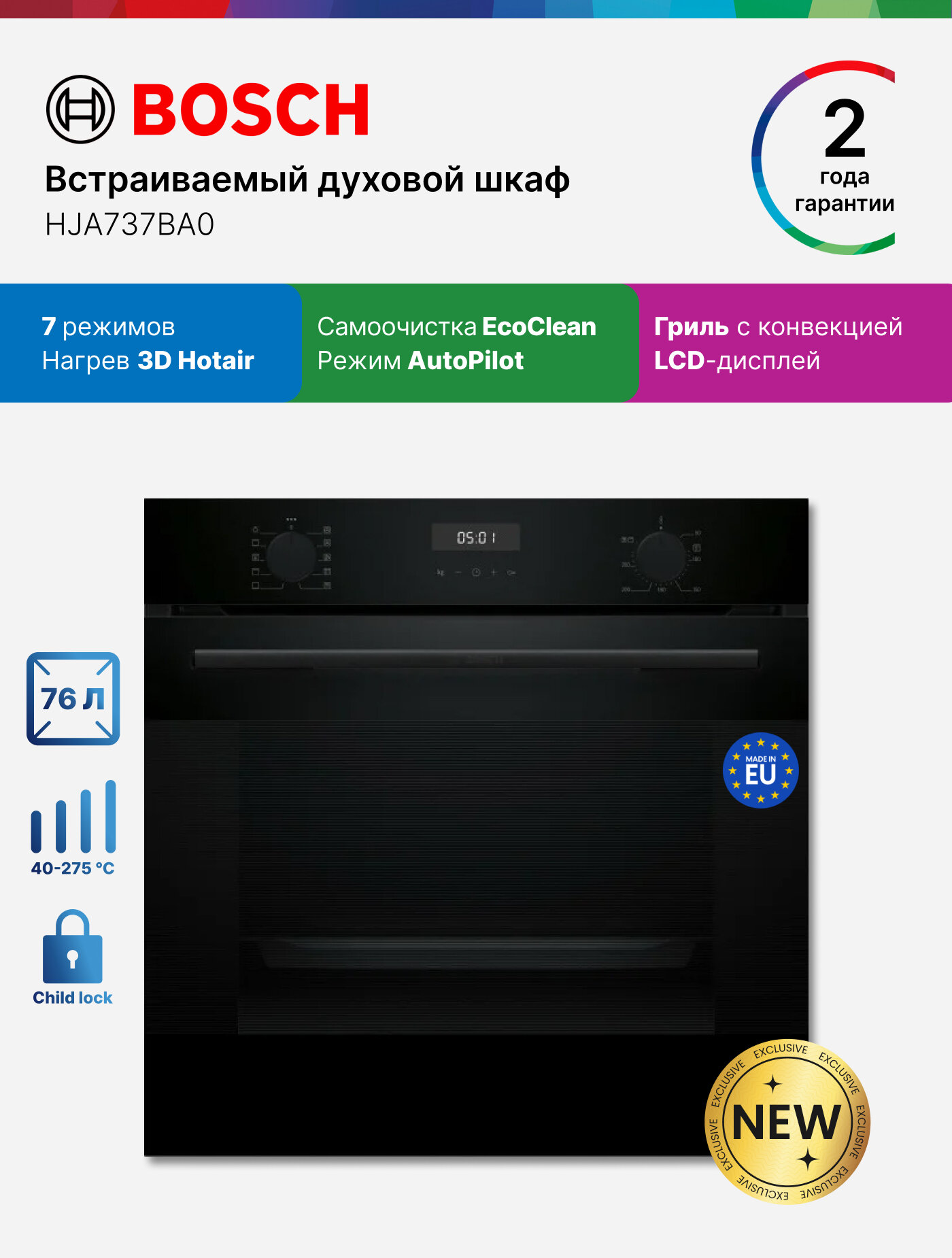 Bosch BGL3A315 — фото, цена, отзывы