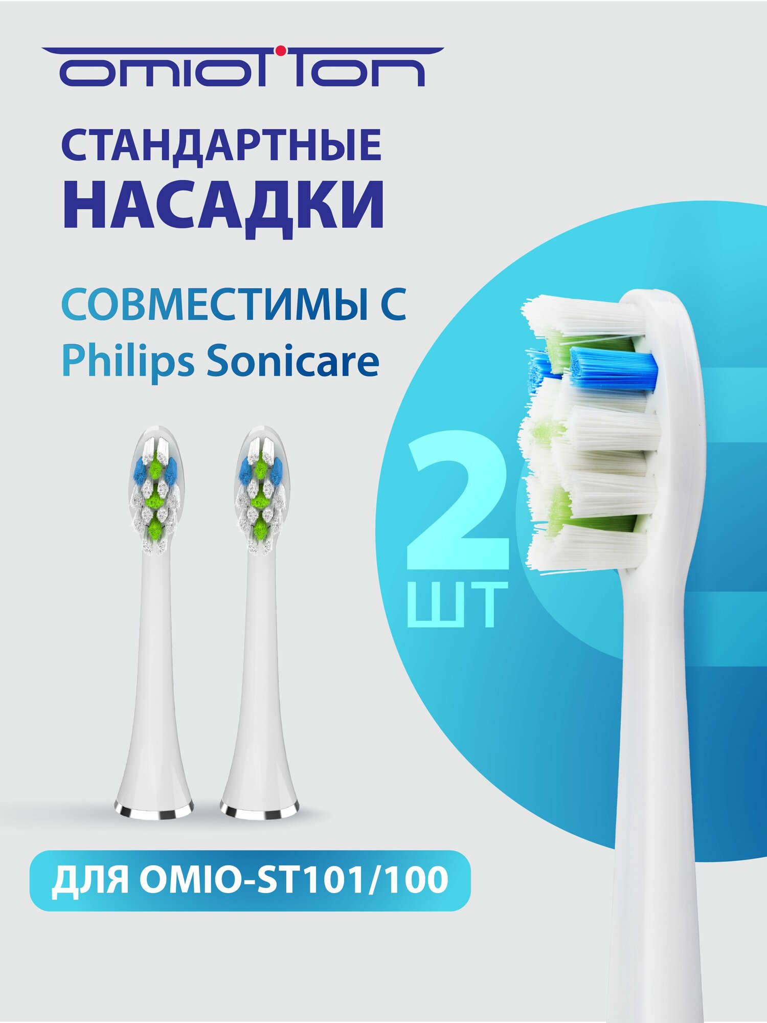Как выбрать электрическую зубную щетку в 2026 году: личный опыт и советы