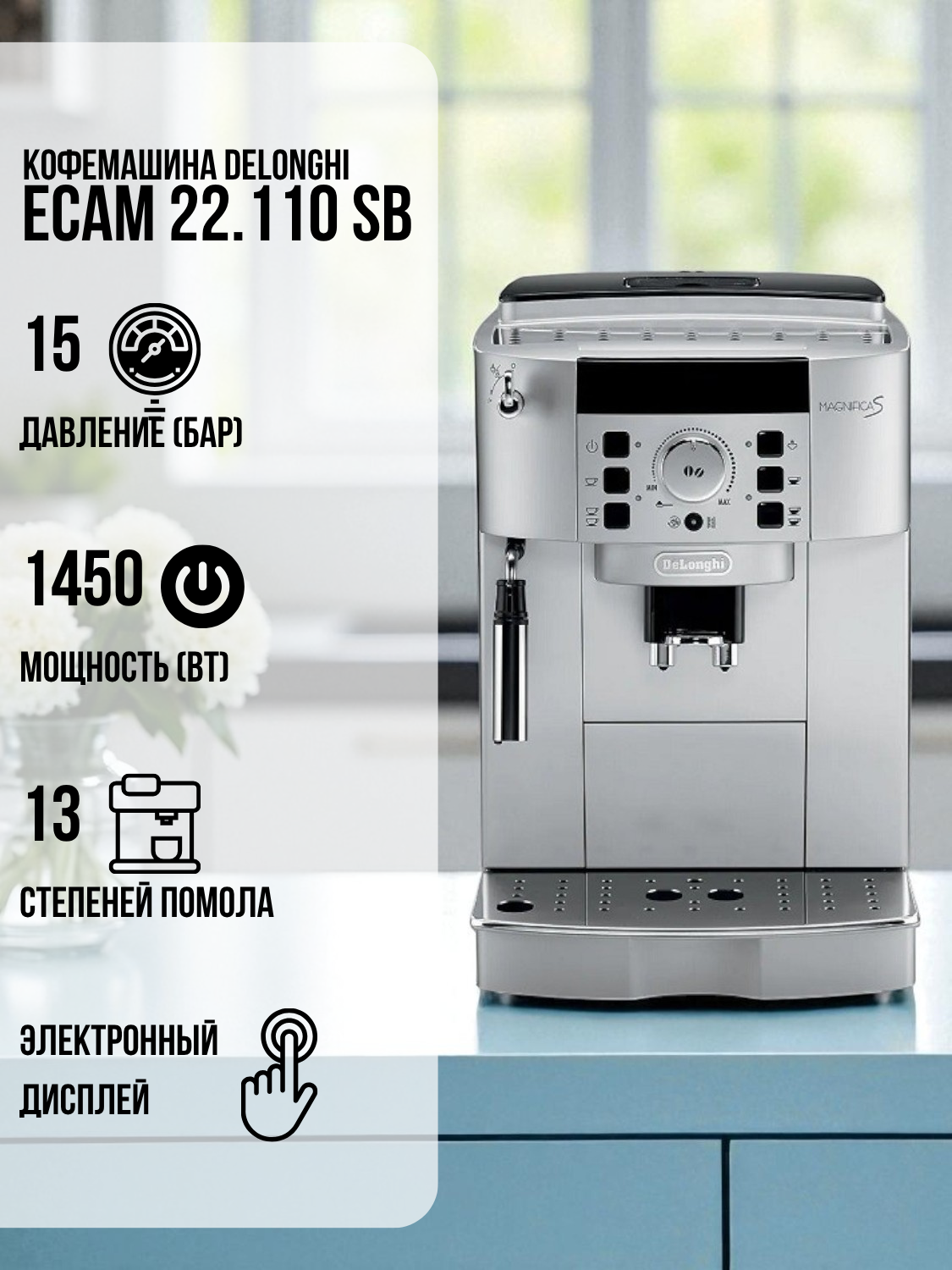 Вкусный кофе до 30 000 рублей: выбираем лучшую кофемашину весной 2026