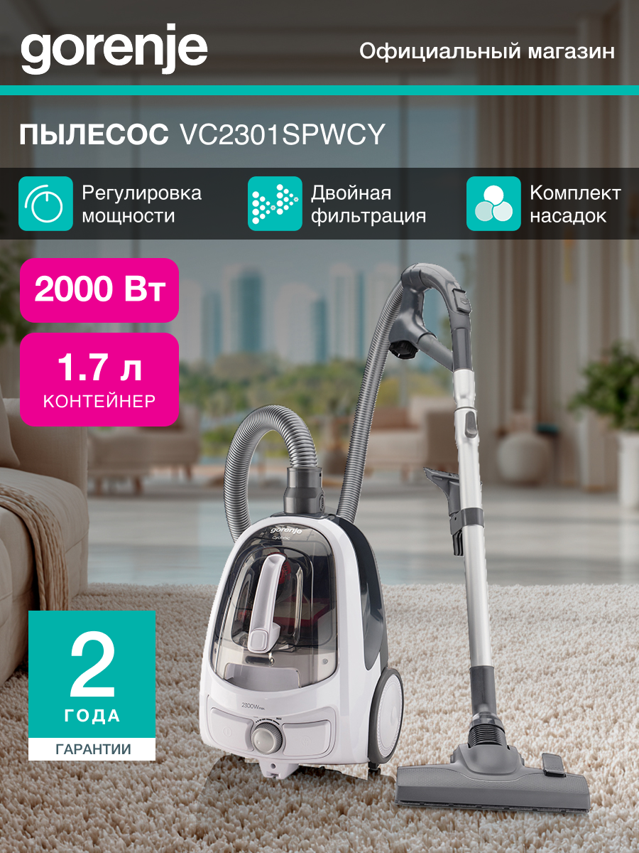 Philips SpeedPro Max Aqua FC6904/01 — фото, цена, отзывы