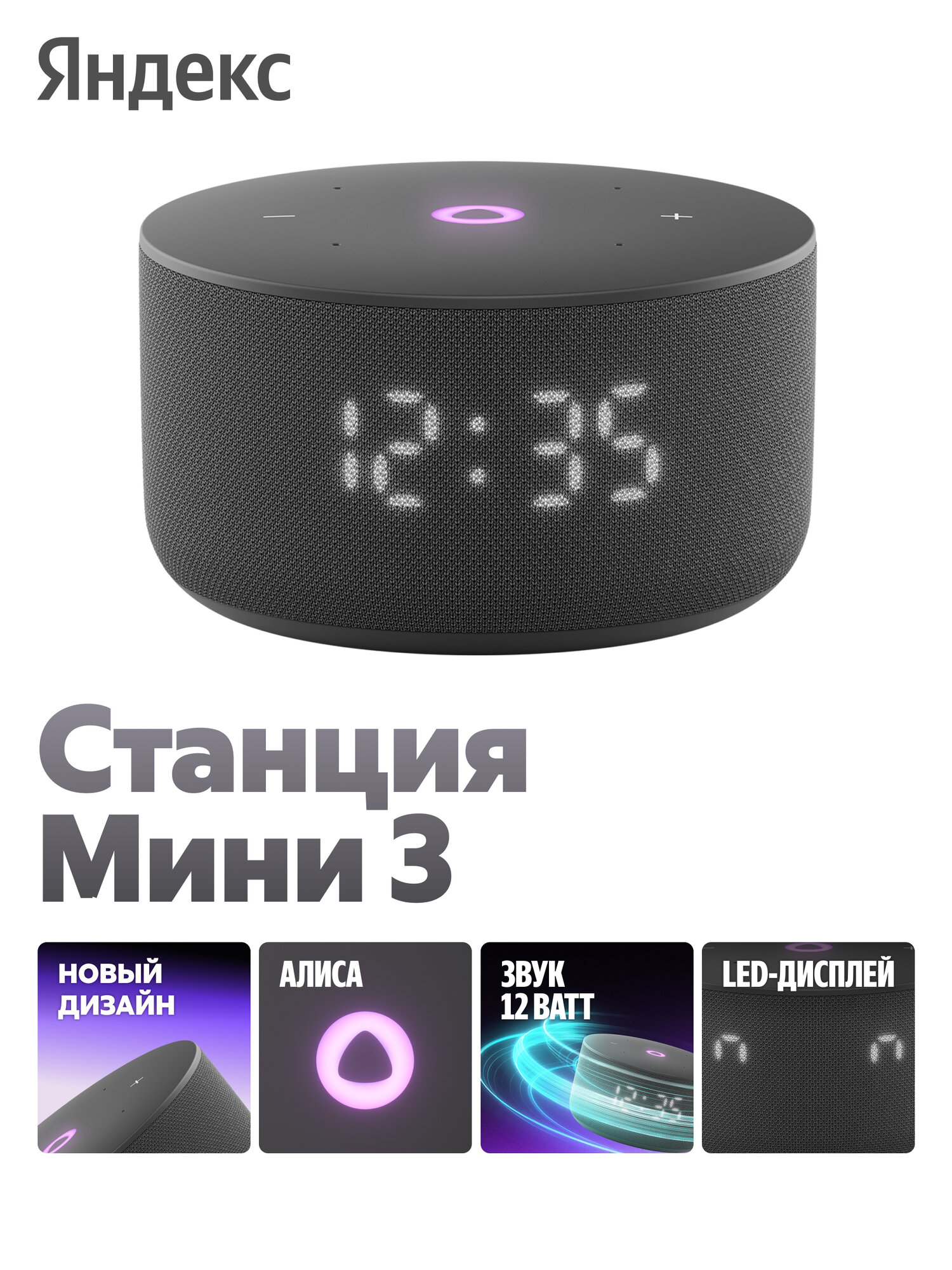 Xiaomi Mi Smart Speaker — фото, цена, отзывы