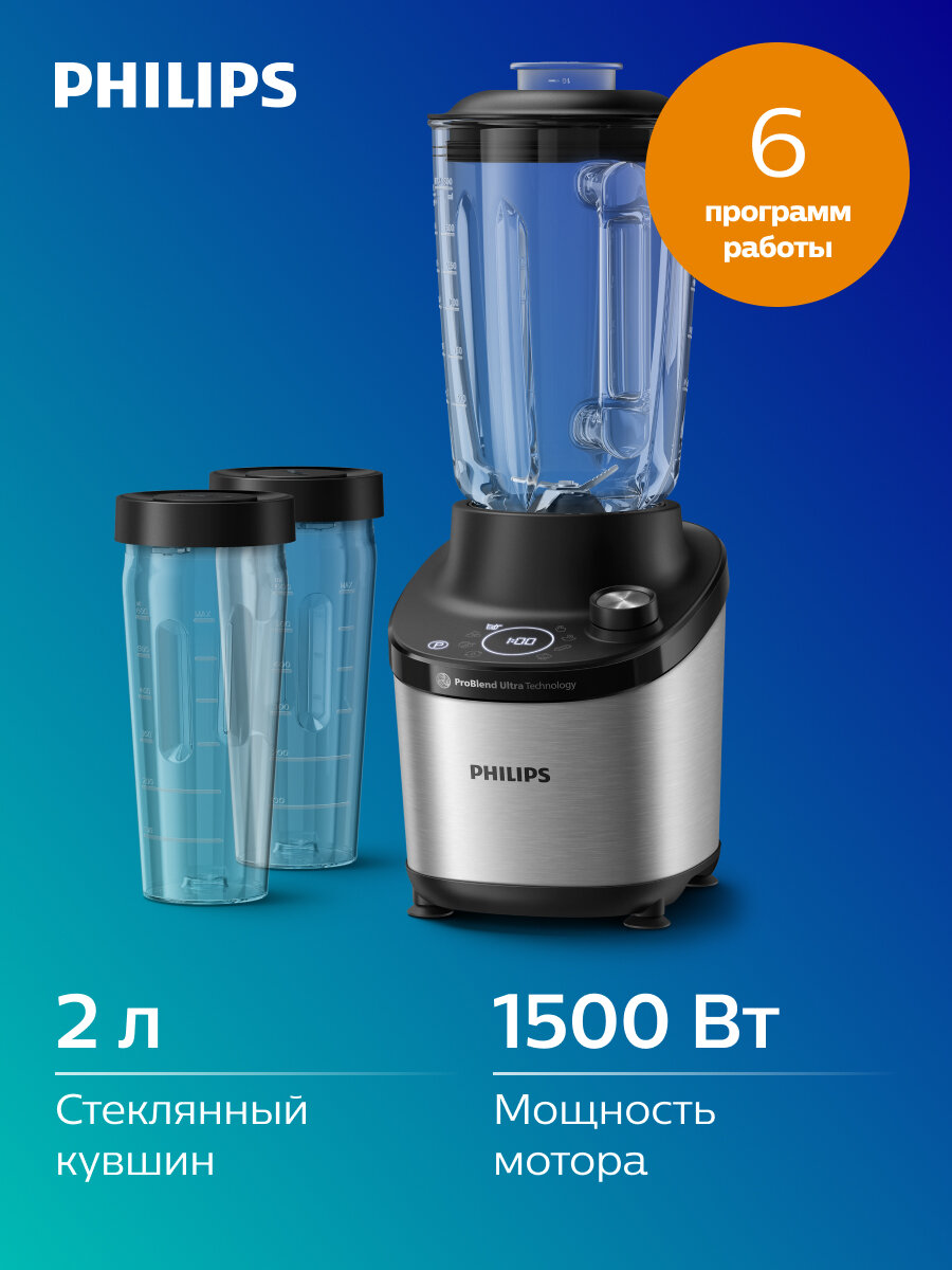 Philips HR3652 Avance Collection — фото, цена, отзывы
