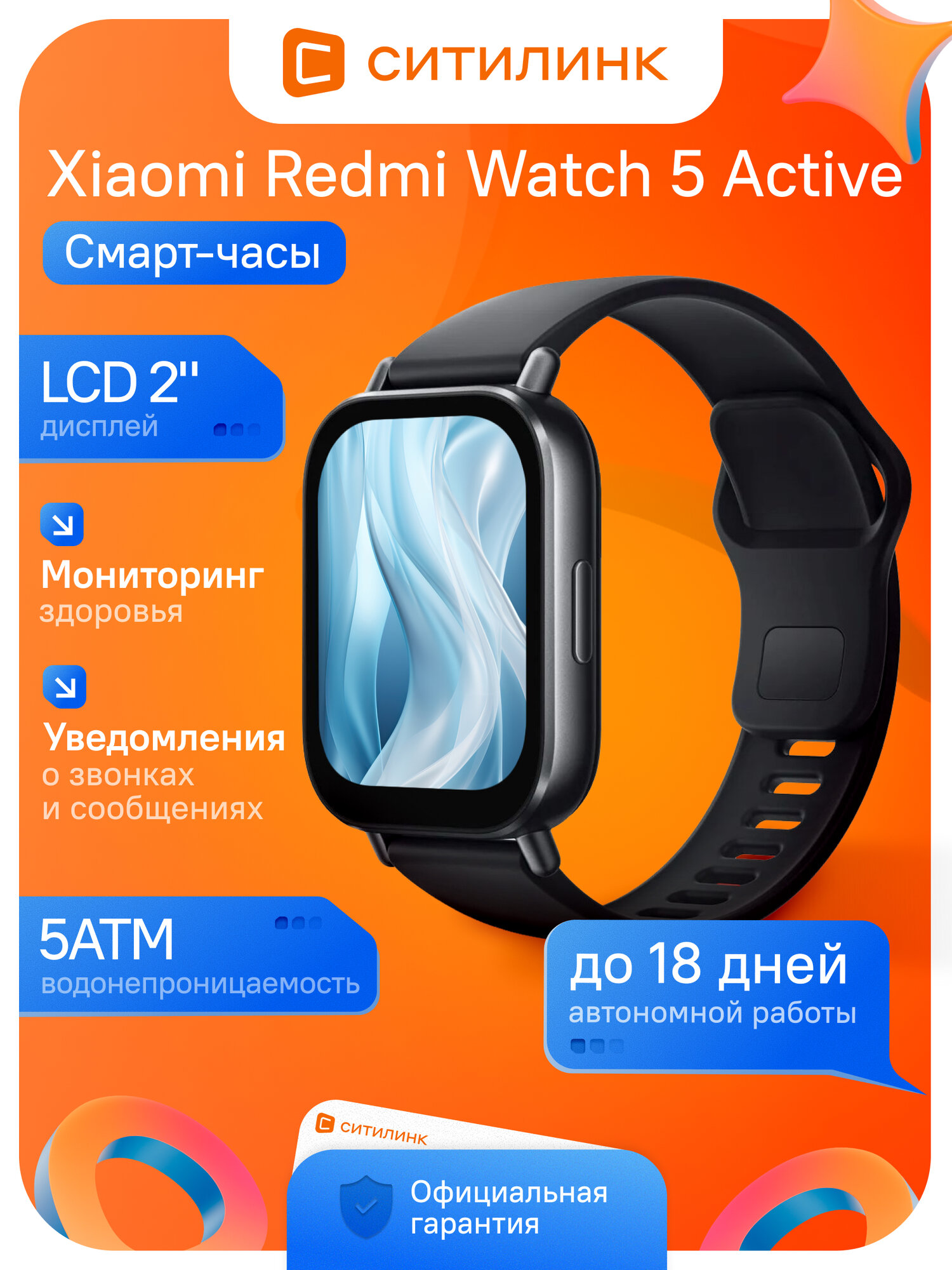 Haylou Solar Plus RT3 — фото, цена, отзывы