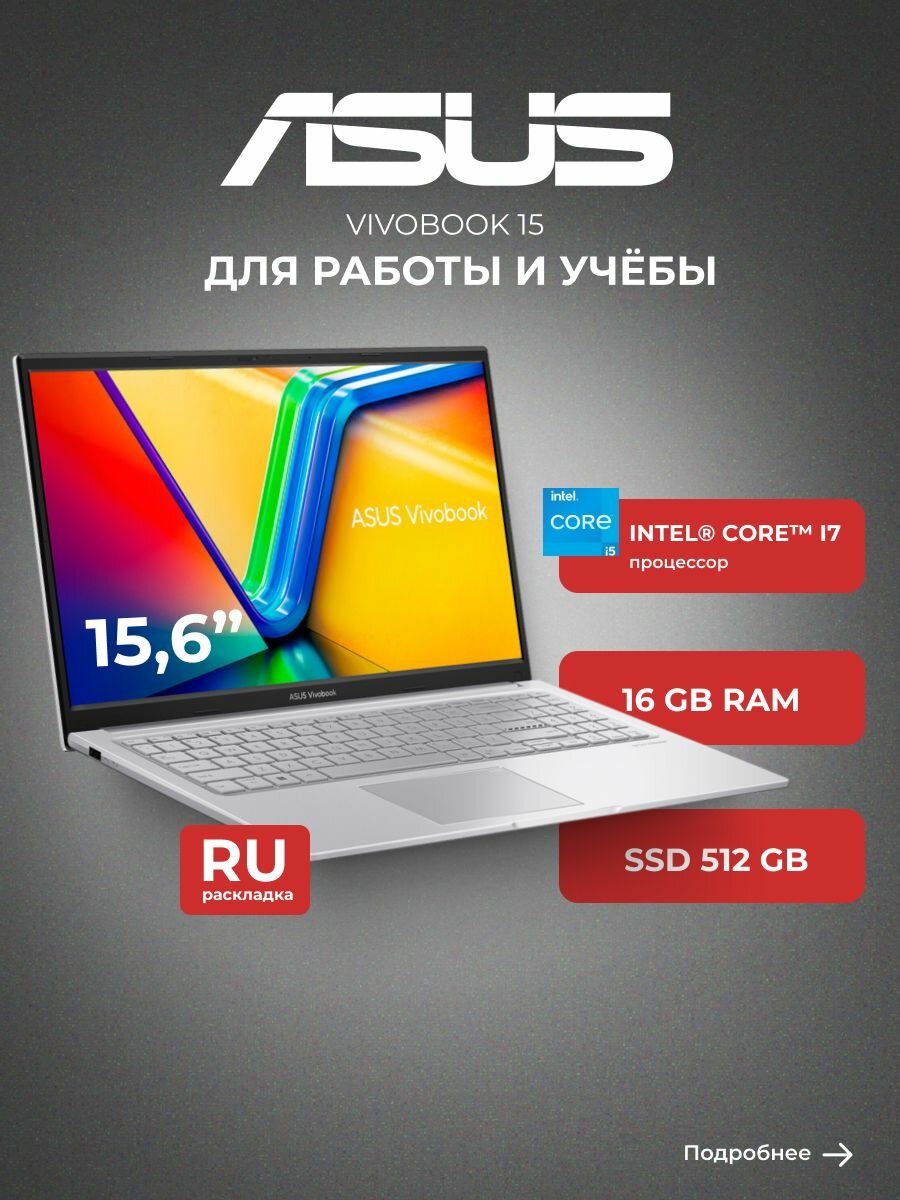 ASUS ProArt Studiobook 16 OLED H7604JI-M3033X — фото, цена, отзывы