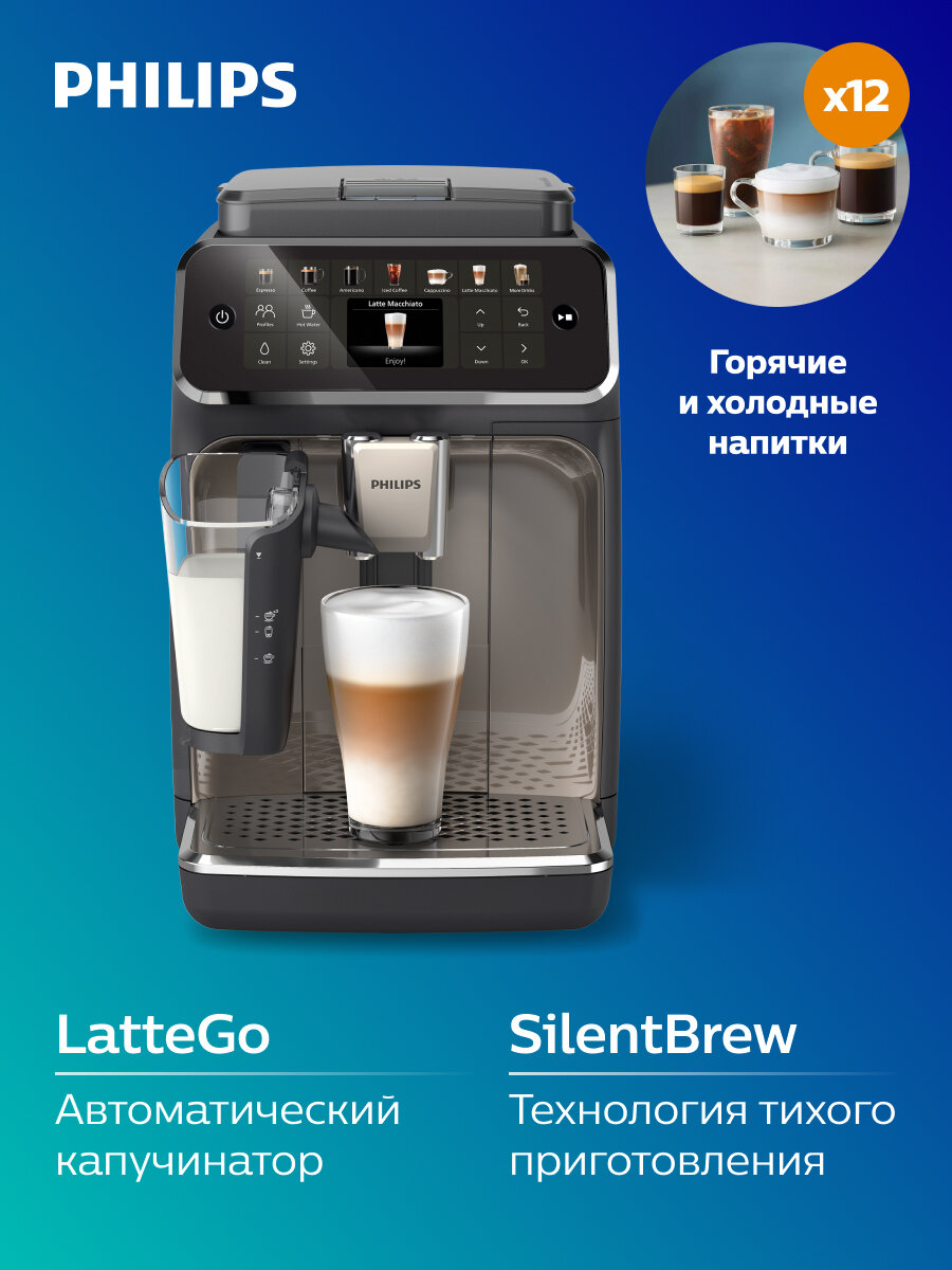 Saeco Xsmall HD8645/01 — фото, цена, отзывы