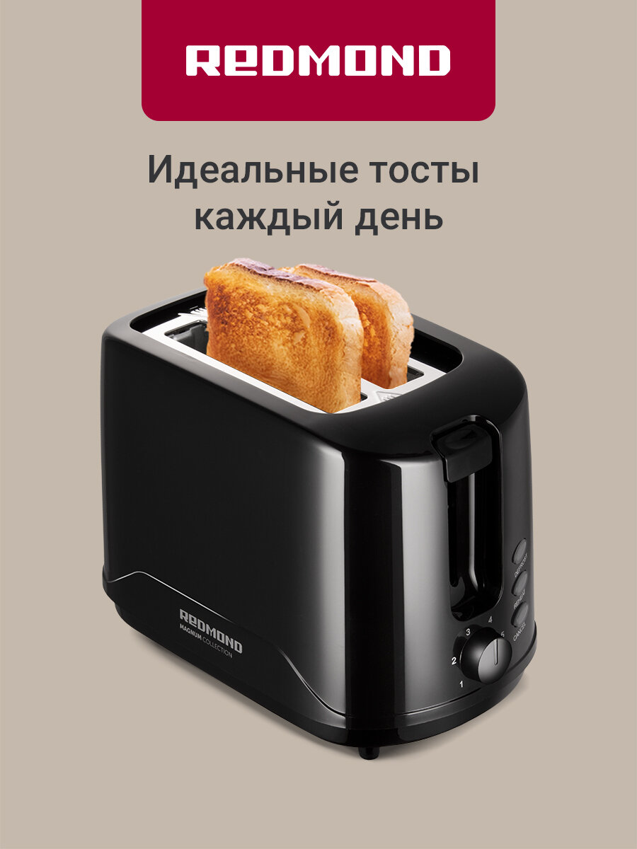 Redmond RT-M405 — фото, цена, отзывы