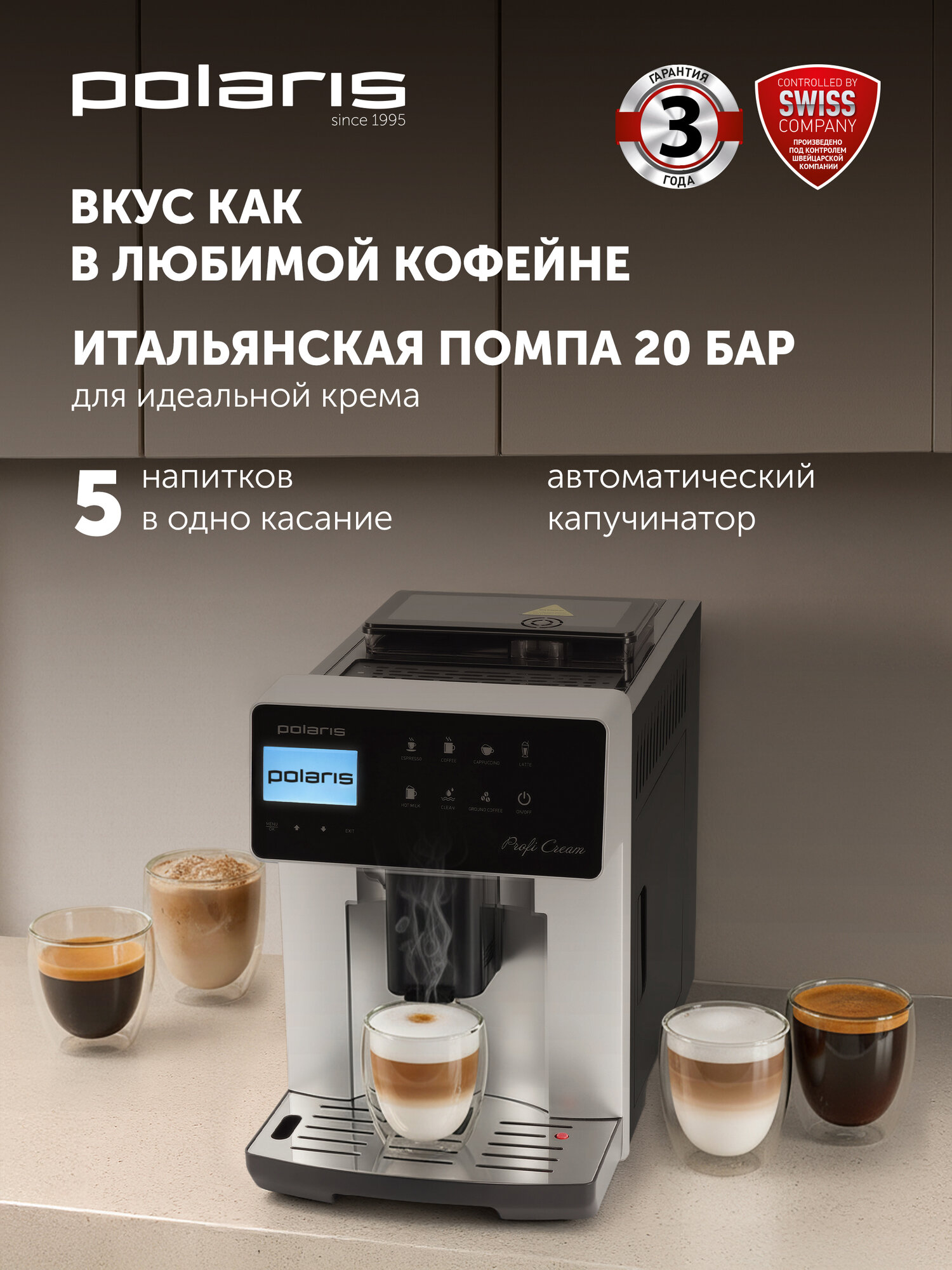 Polar Ignite 4 — фото, цена, отзывы