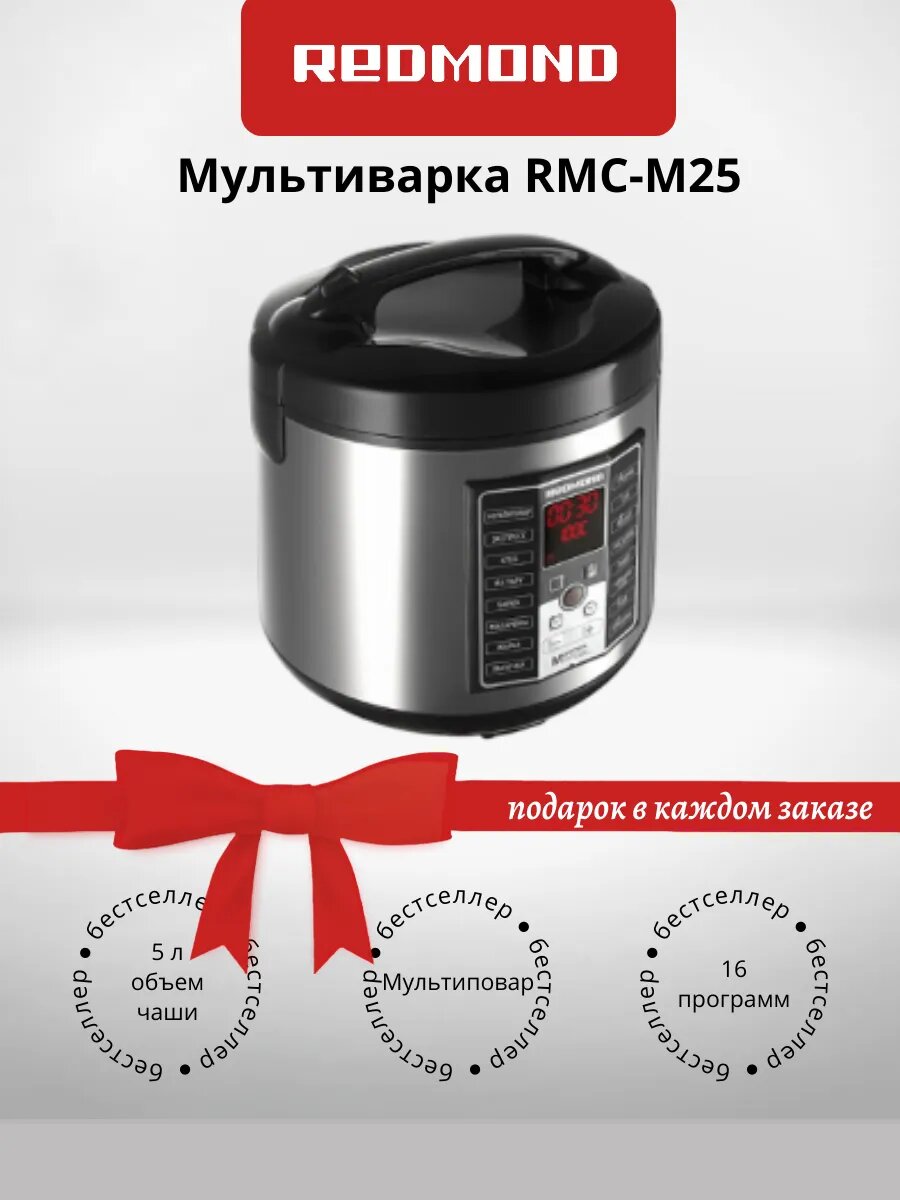 Мультиварка для большой семьи: выбираем лучшую в 2026 году