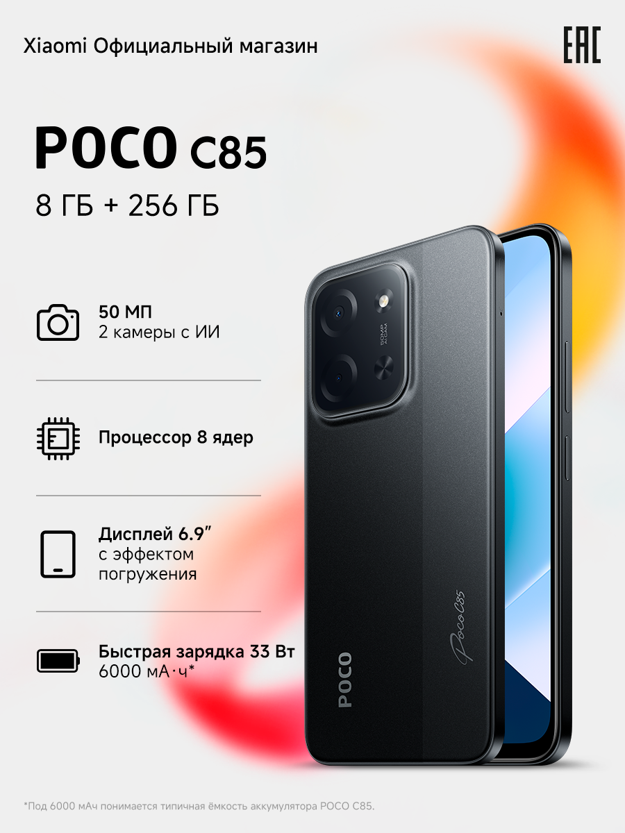 Samsung Galaxy A55 — фото, цена, отзывы