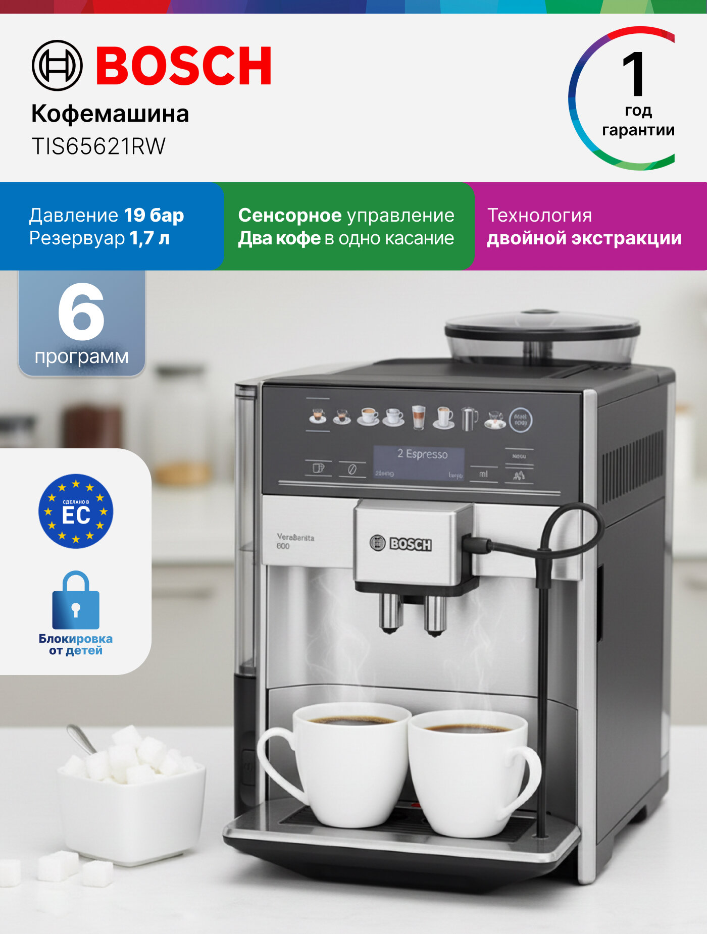 Philips L'Or Barista Latte Premium LM8018/90 — фото, цена, отзывы