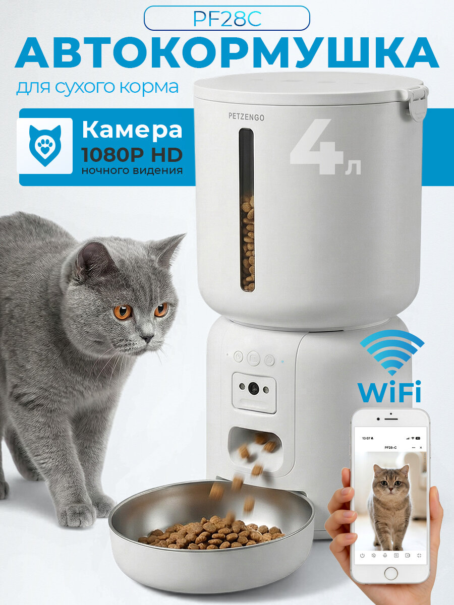Catspad — фото, цена, отзывы