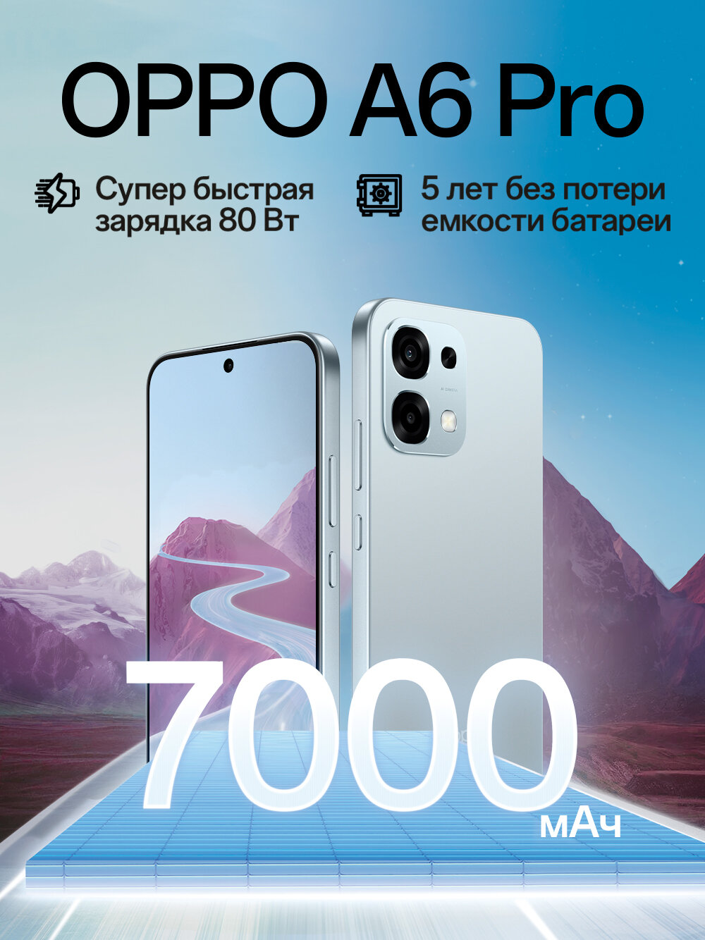 Oppo Find X8 Pro — фото, цена, отзывы