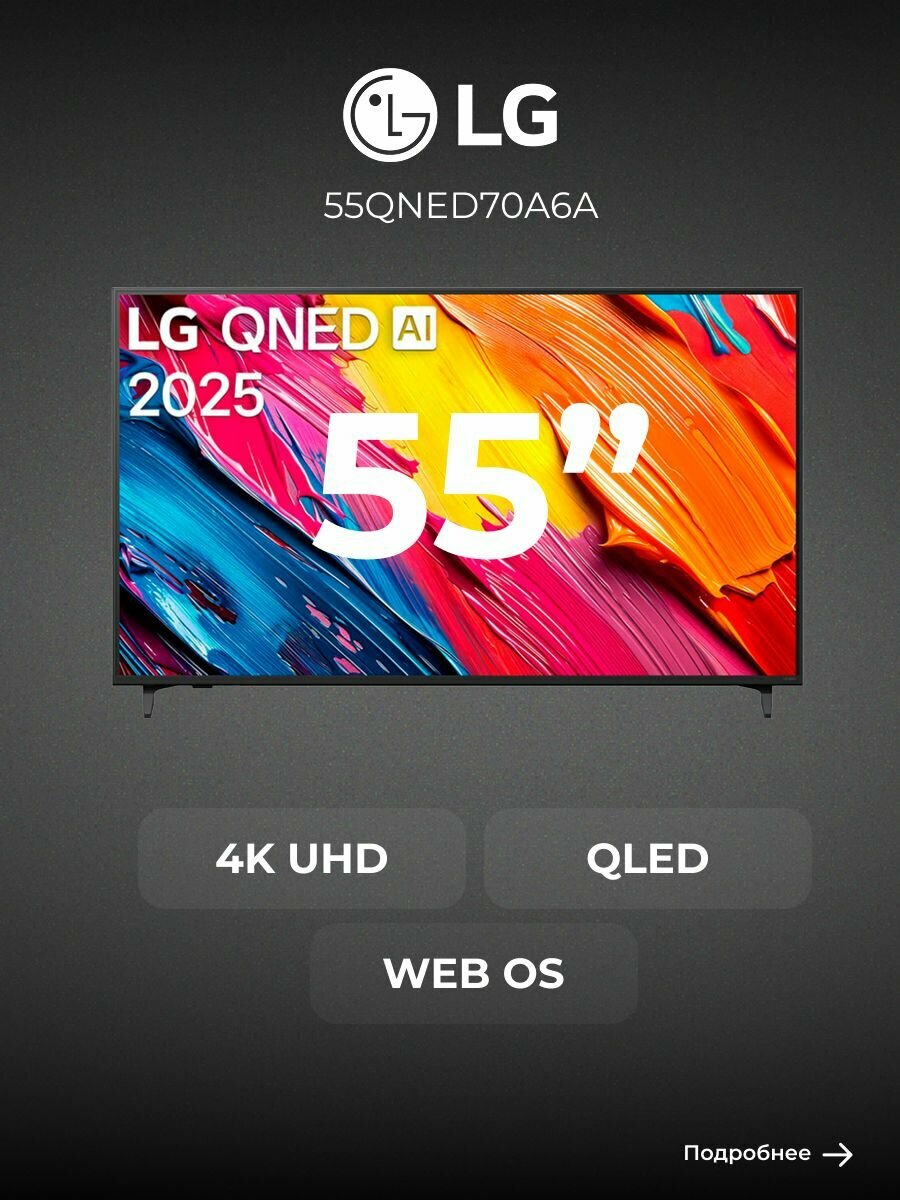 LG Artcool Gallery A18CMH — фото, цена, отзывы