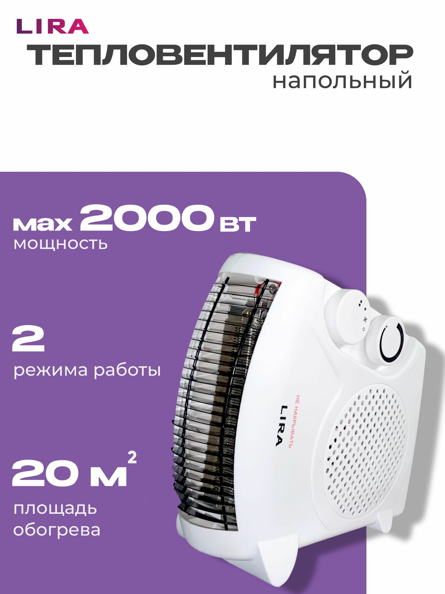 Neoclima FH-06 — фото, цена, отзывы