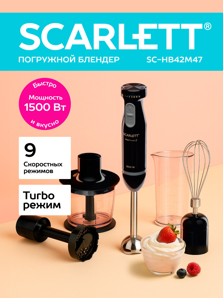Polaris PHB 1545L Silent Pro — фото, цена, отзывы