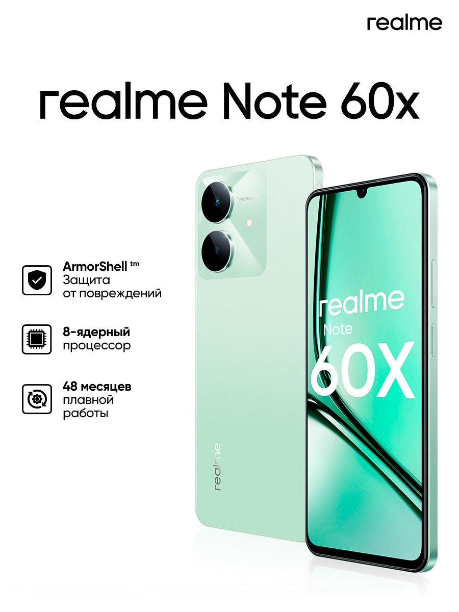 realme GT Master Edition 2 — фото, цена, отзывы