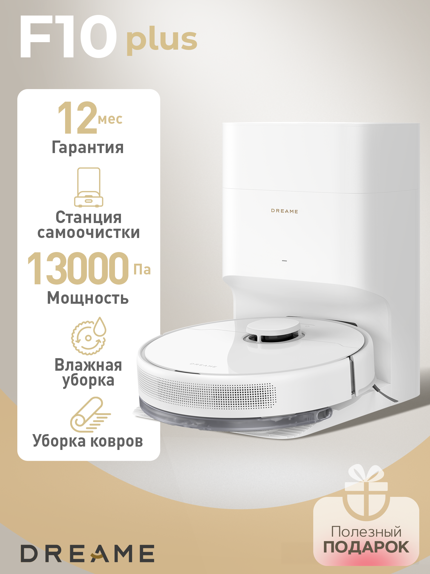 Xiaomi Mijia Robot Vacuum Cleaner 3C — фото, цена, отзывы