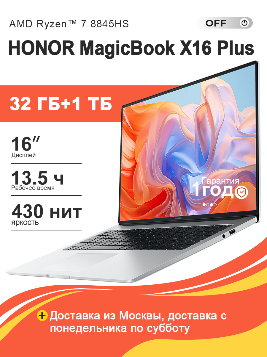 Lenovo Yoga Slim 7 14ARP9 — фото, цена, отзывы