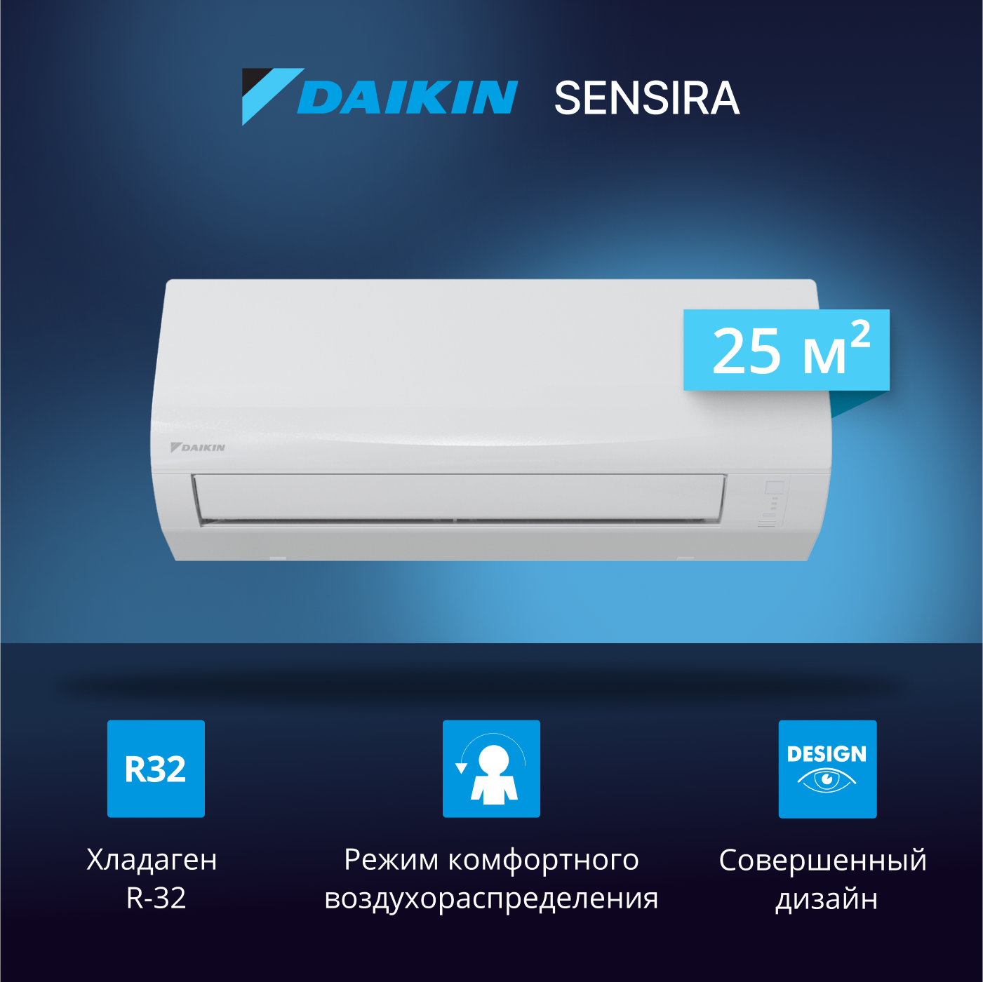 Daikin Ururu MCZ70YS — фото, цена, отзывы