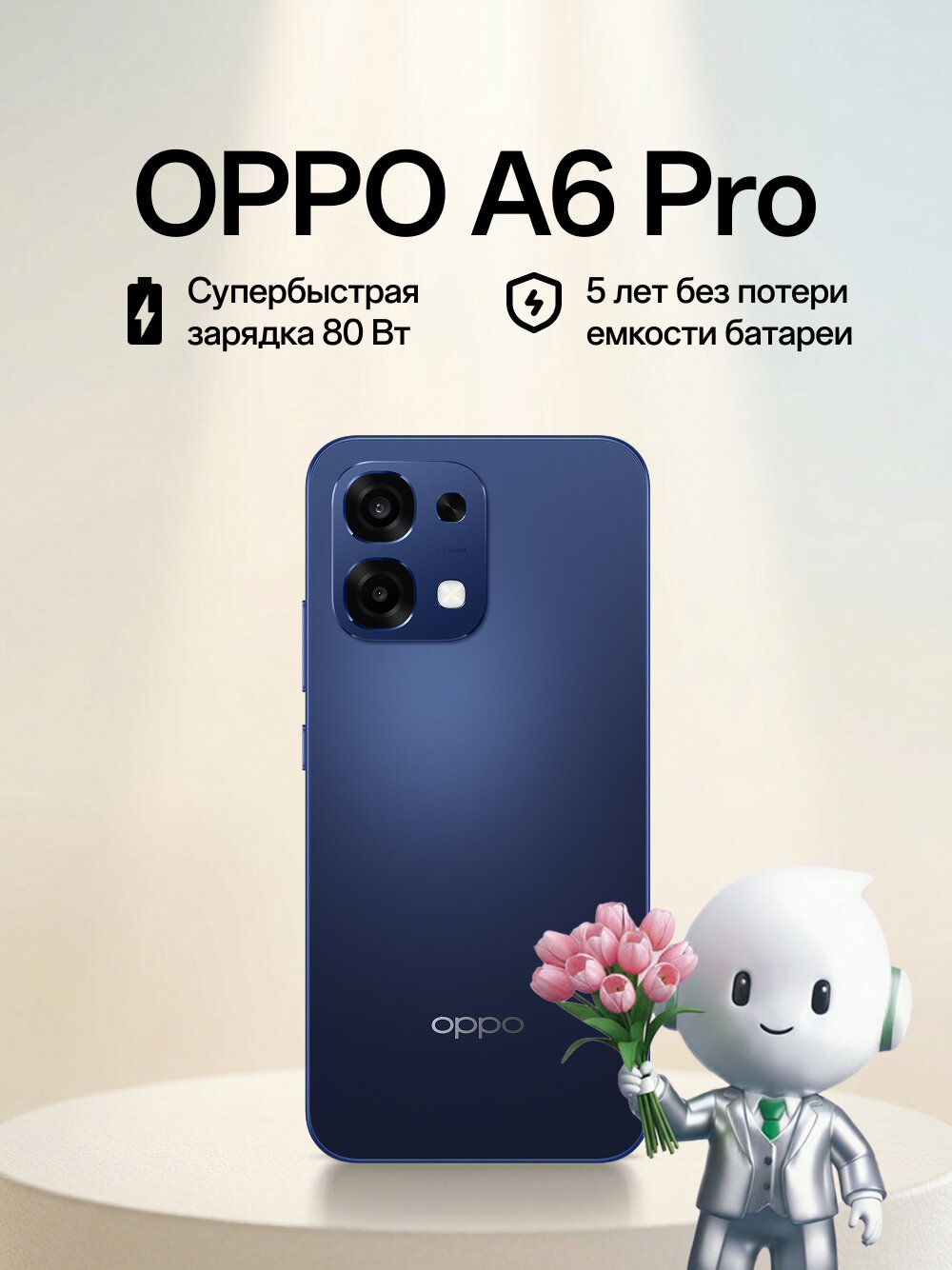 OPPO A57 — фото, цена, отзывы