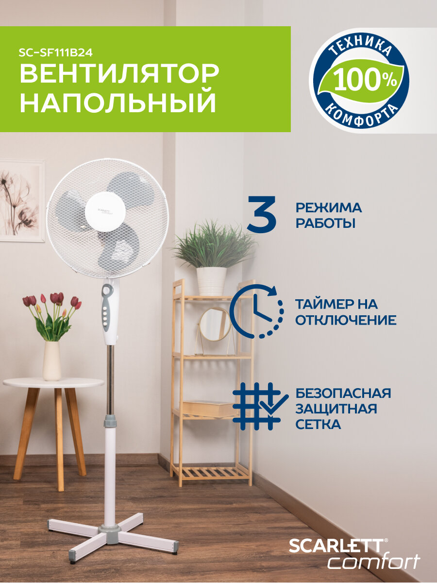 Как не замёрзнуть весной 2026: выбираем обогреватель для дома с умом