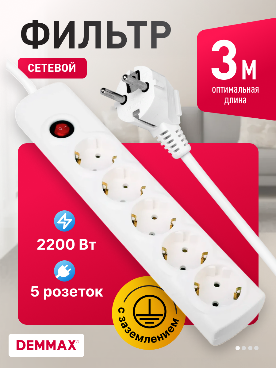 Defender ES Gold 5 — фото, цена, отзывы