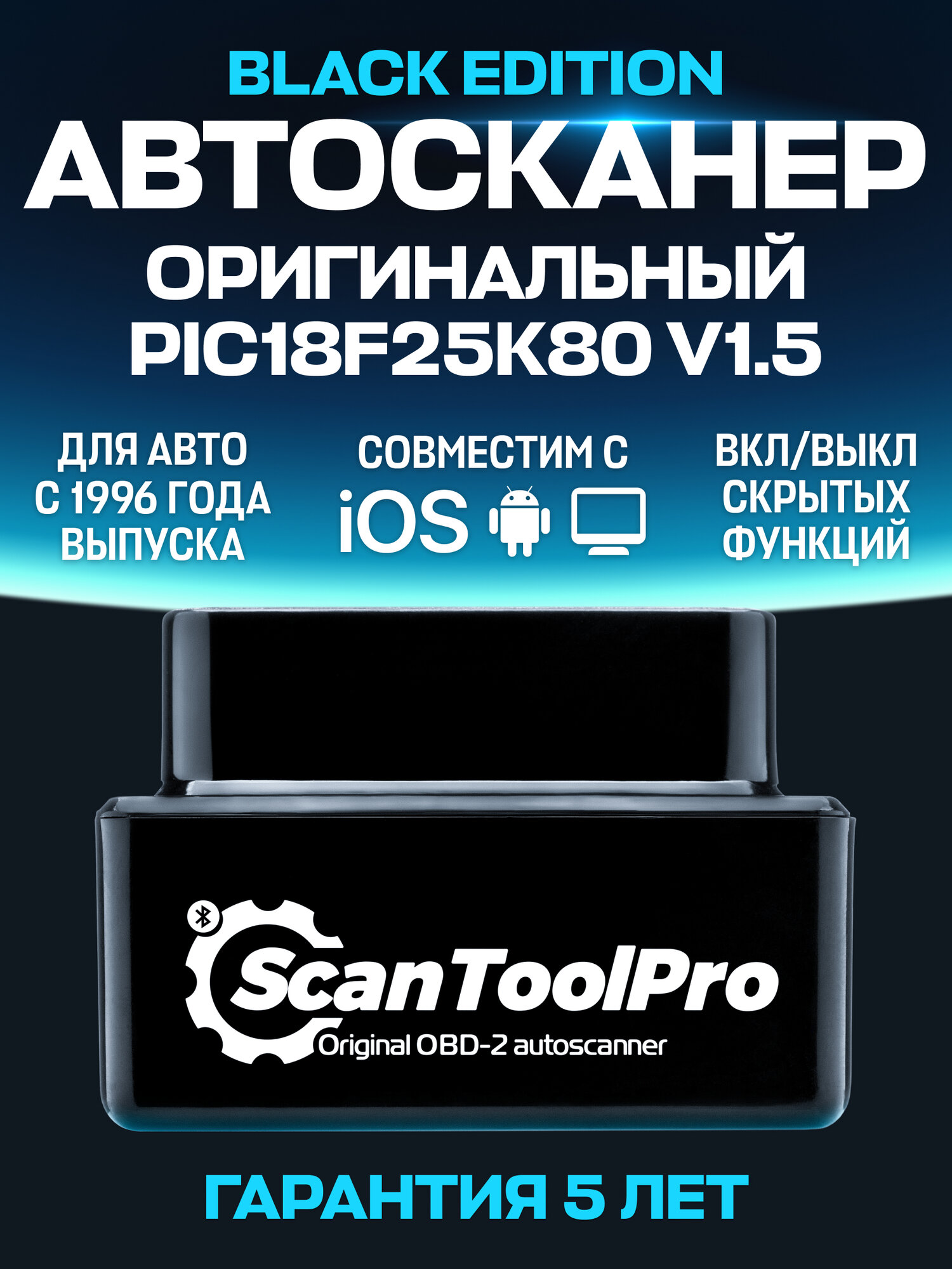 Sesame 5 Pro — фото, цена, отзывы