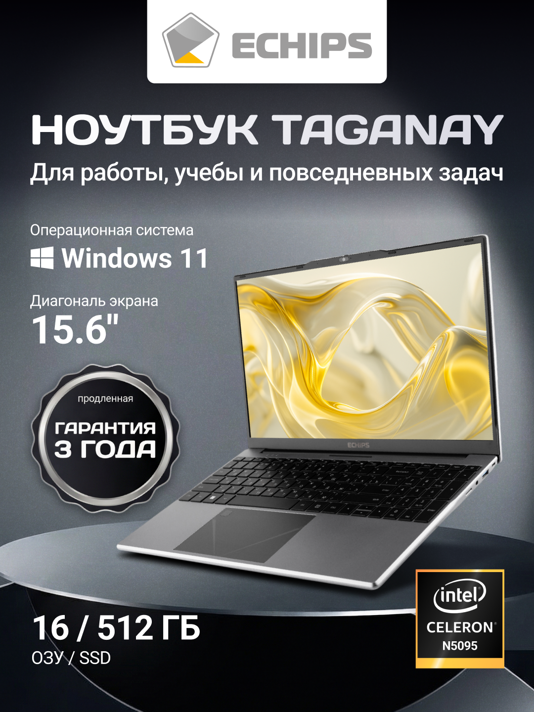 Lenovo Slim Pro 9i 16IRP8 — фото, цена, отзывы