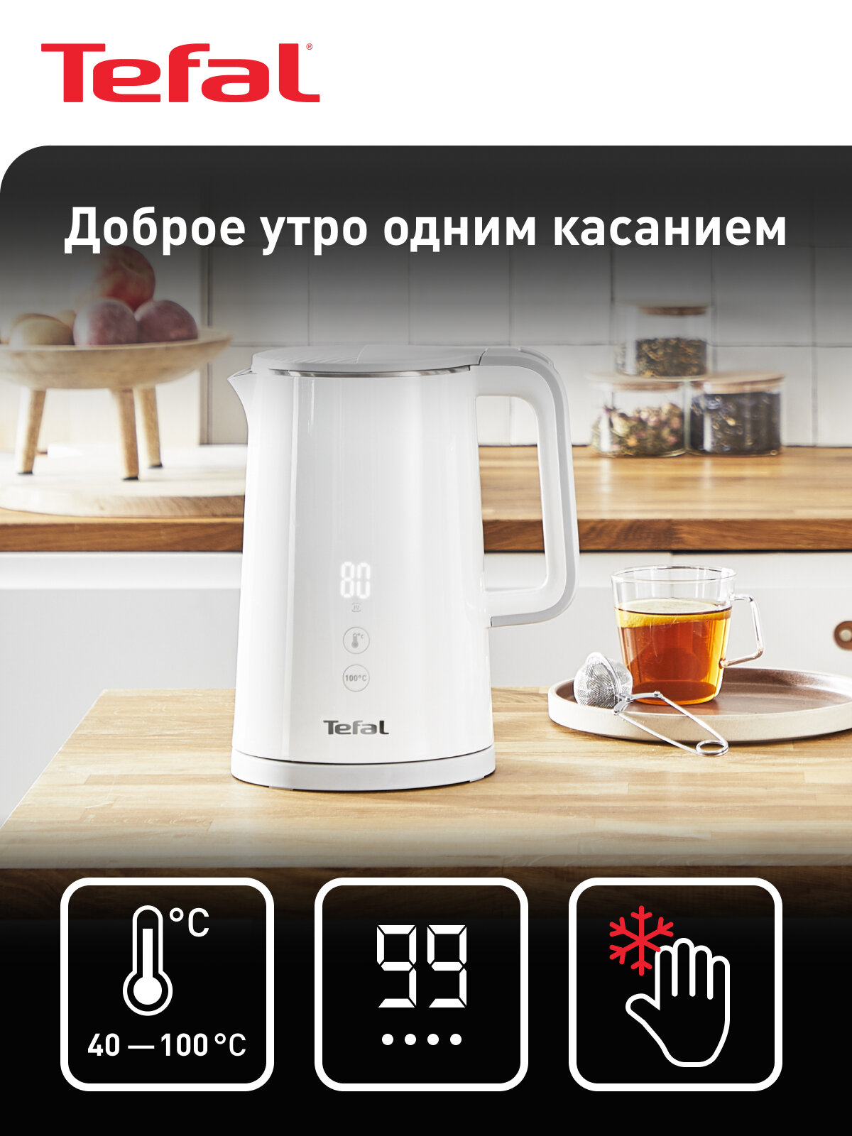 Tefal Sense CM693110 — фото, цена, отзывы